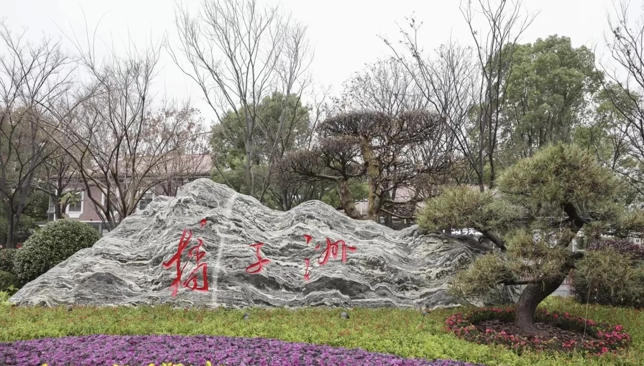 橘子洲景区入口处更换位置了