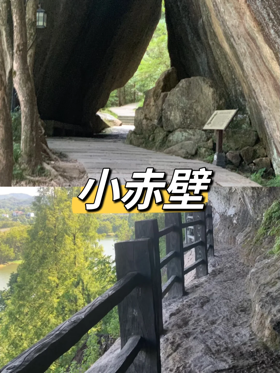 丽水🌷春节旅游｜来“仙都景区”感受自然吧‼️