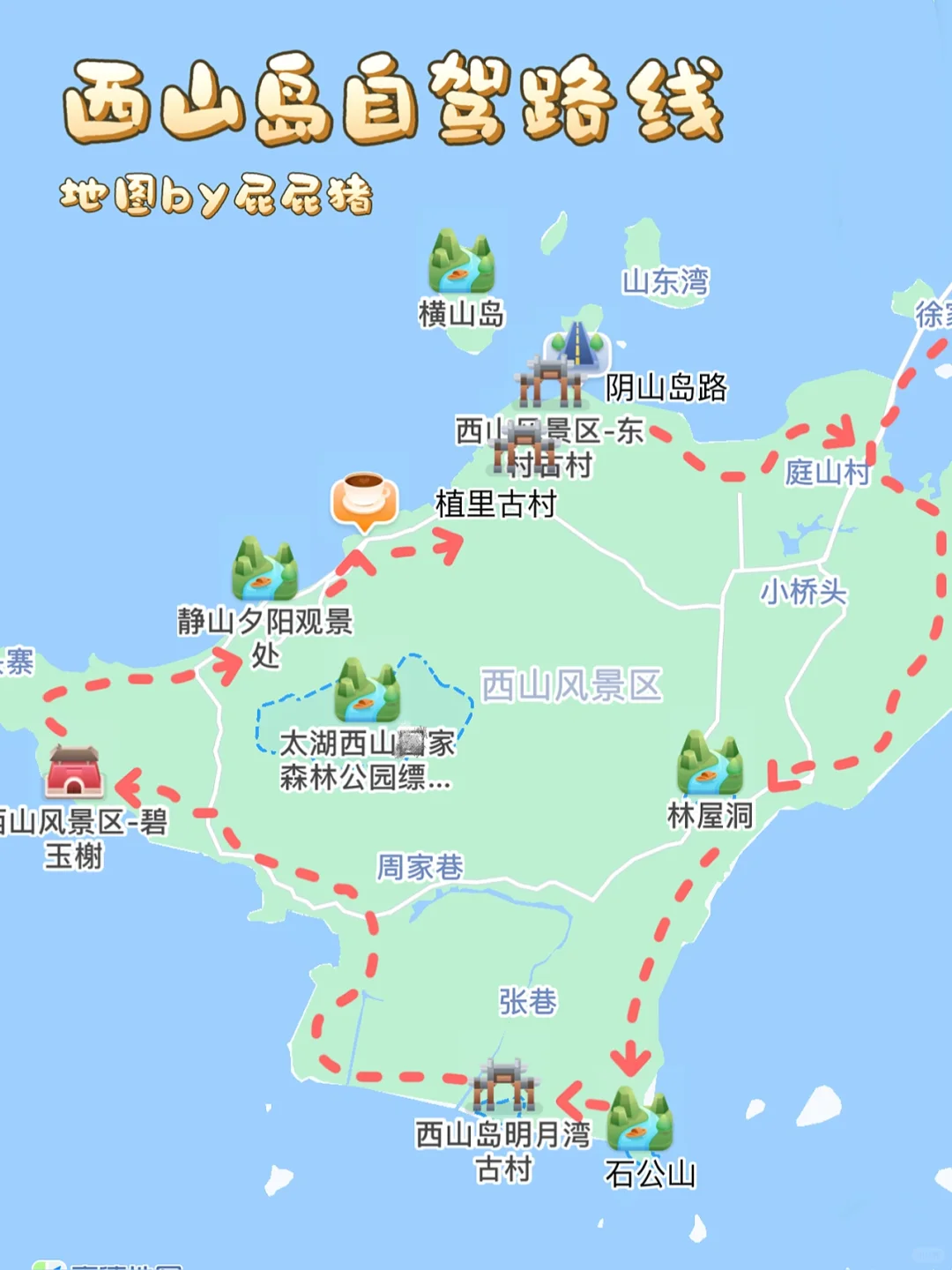 万万没想到，上海自驾1.5h到的小岛会这样