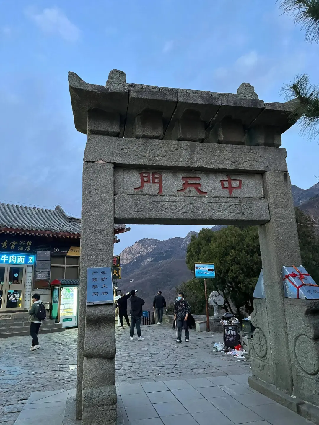 五岳之首“天下第一山”泰山｜爬山攻略