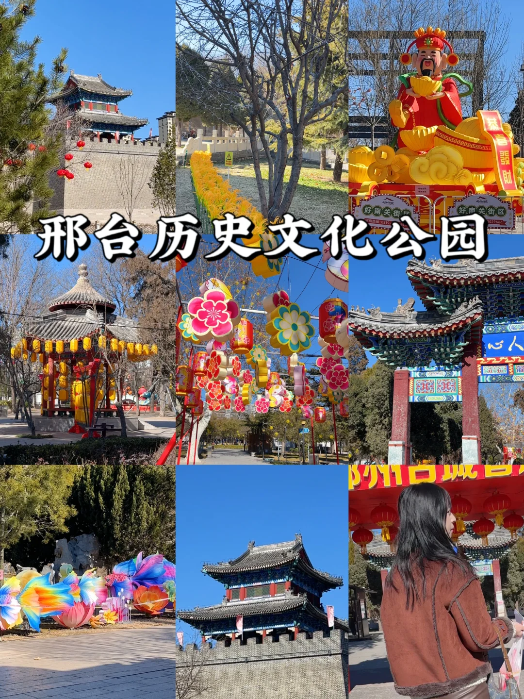 邢台一日游攻略｜一个人11个景点怎么玩📍