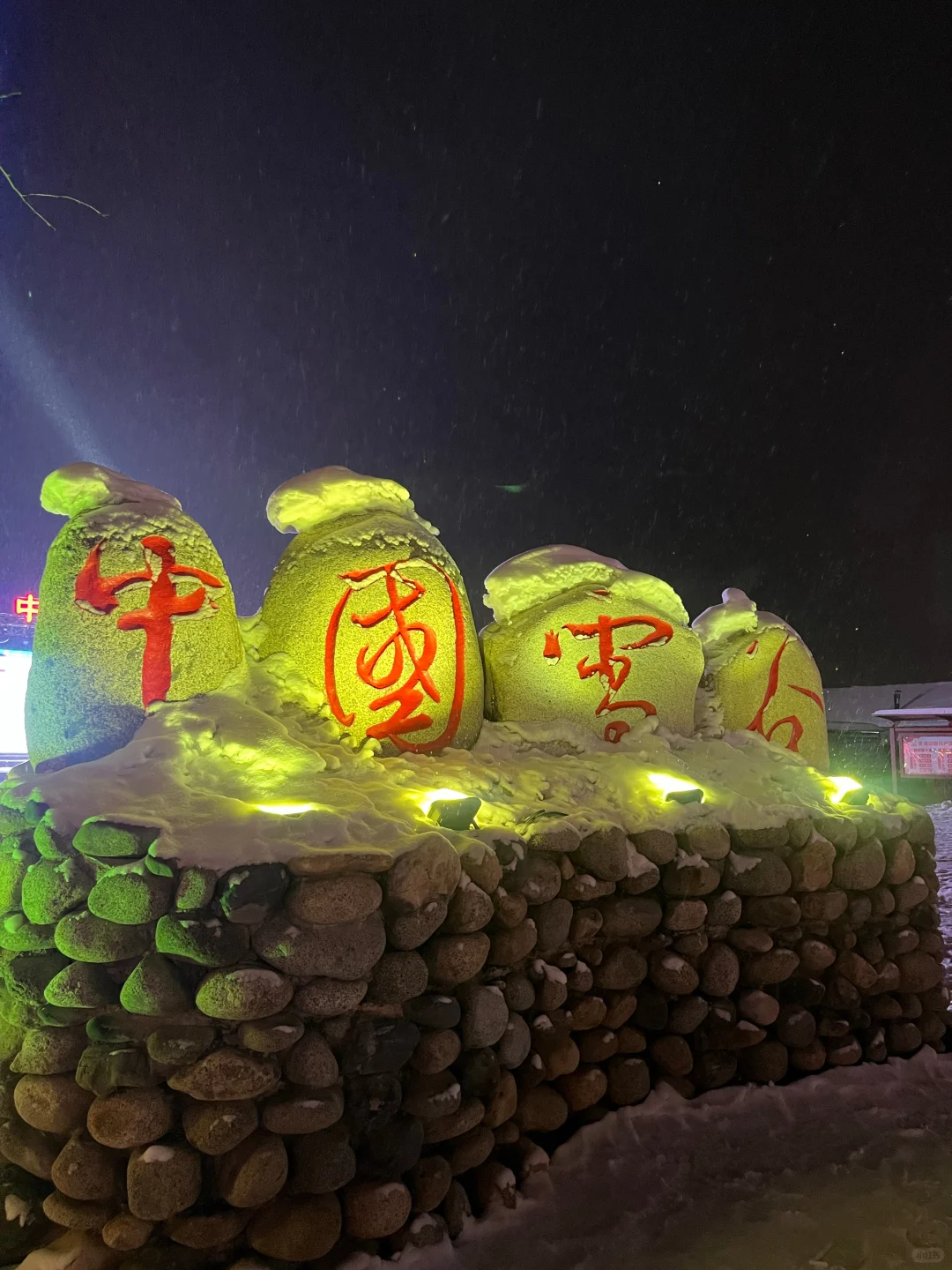 1.29📍哈尔滨已逃，崩溃了😭说点大实话