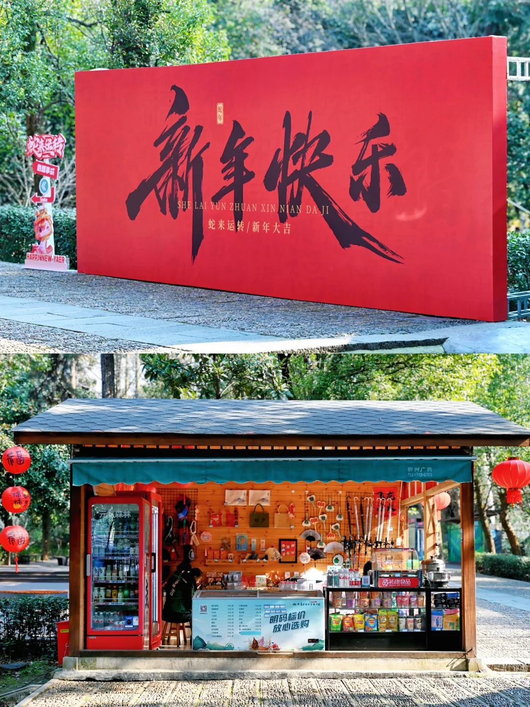 国家地理没骗我❗live图直击桐庐最美仙境❗