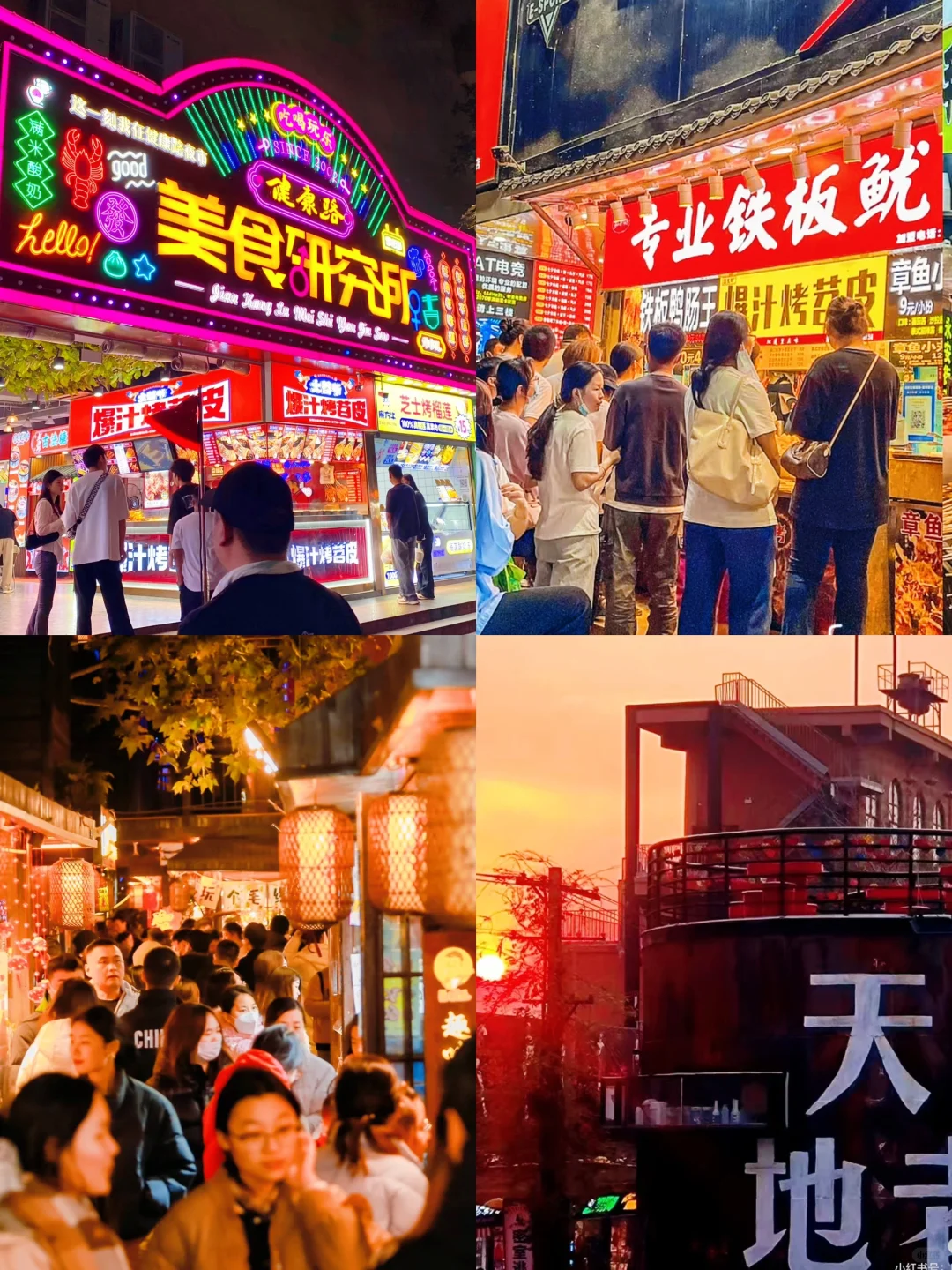 春节来郑州 必去9大景点快码住！