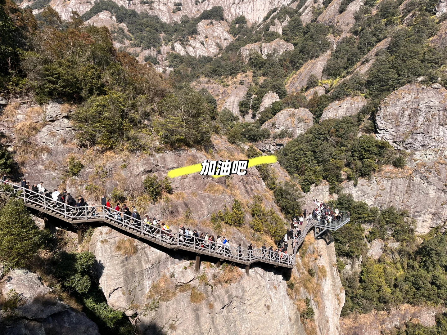 春节 雁荡山 方洞.灵岩最新攻略