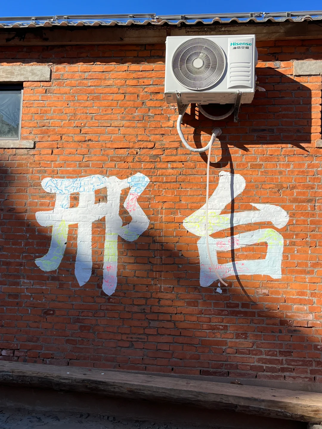 邢台一日游攻略｜一个人11个景点怎么玩📍