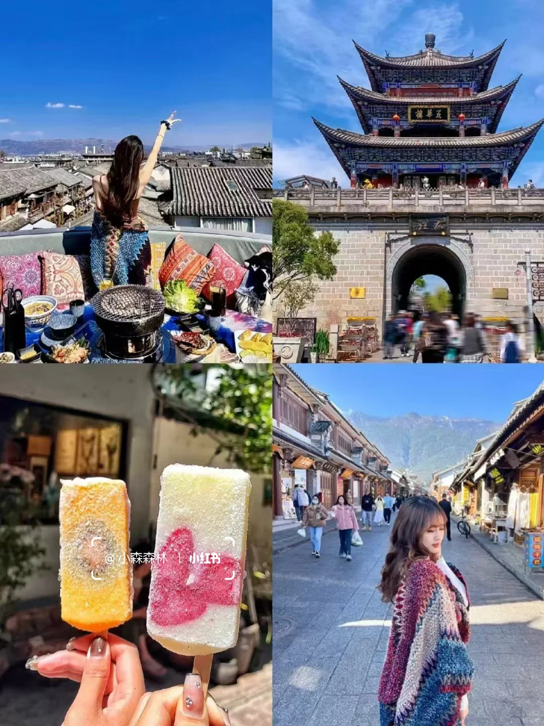 和男友去云南👫七天花了2800，谈谈感受❗