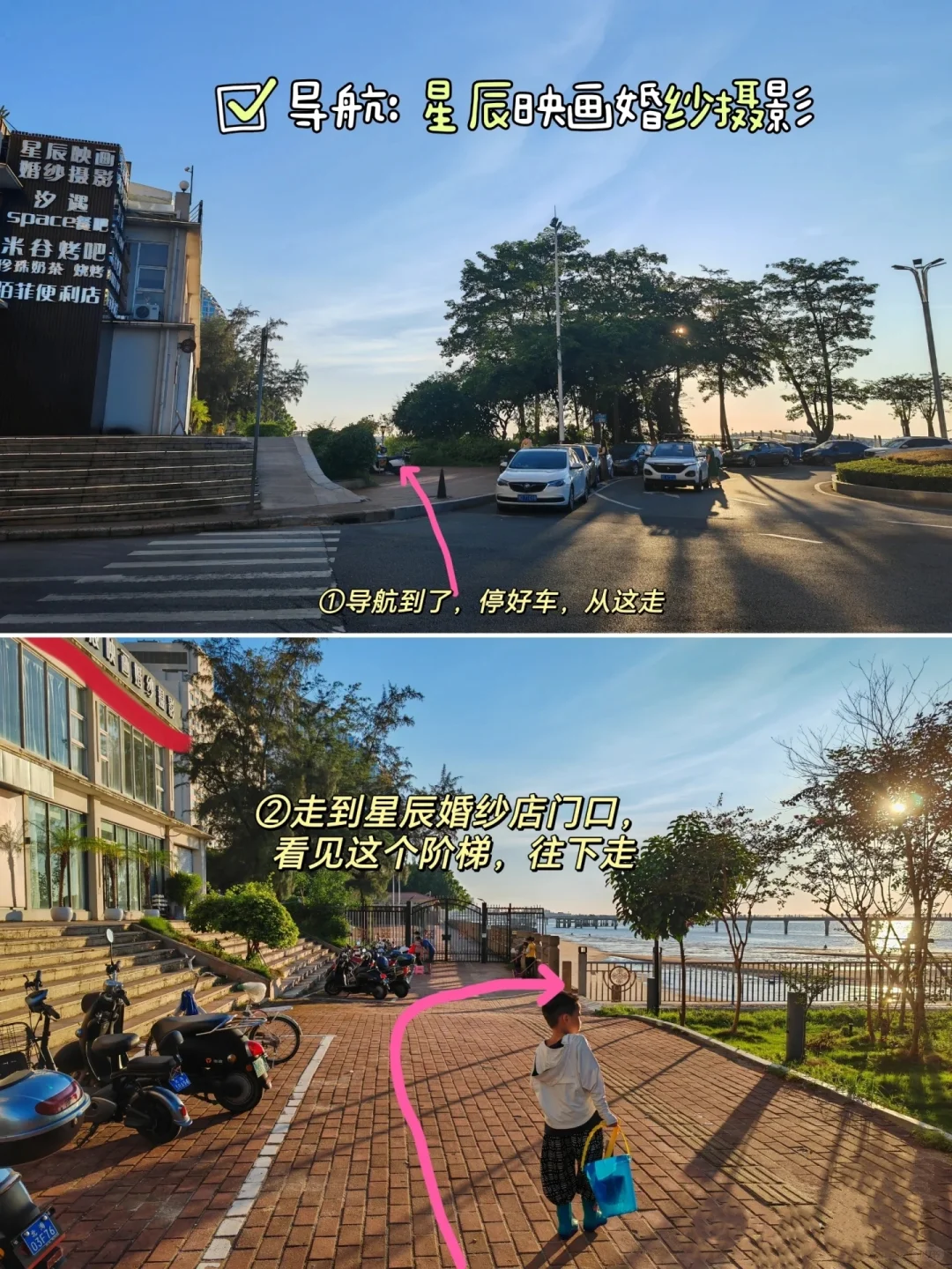 在北海｜土著推荐👏不用向导的赶海地‼️
