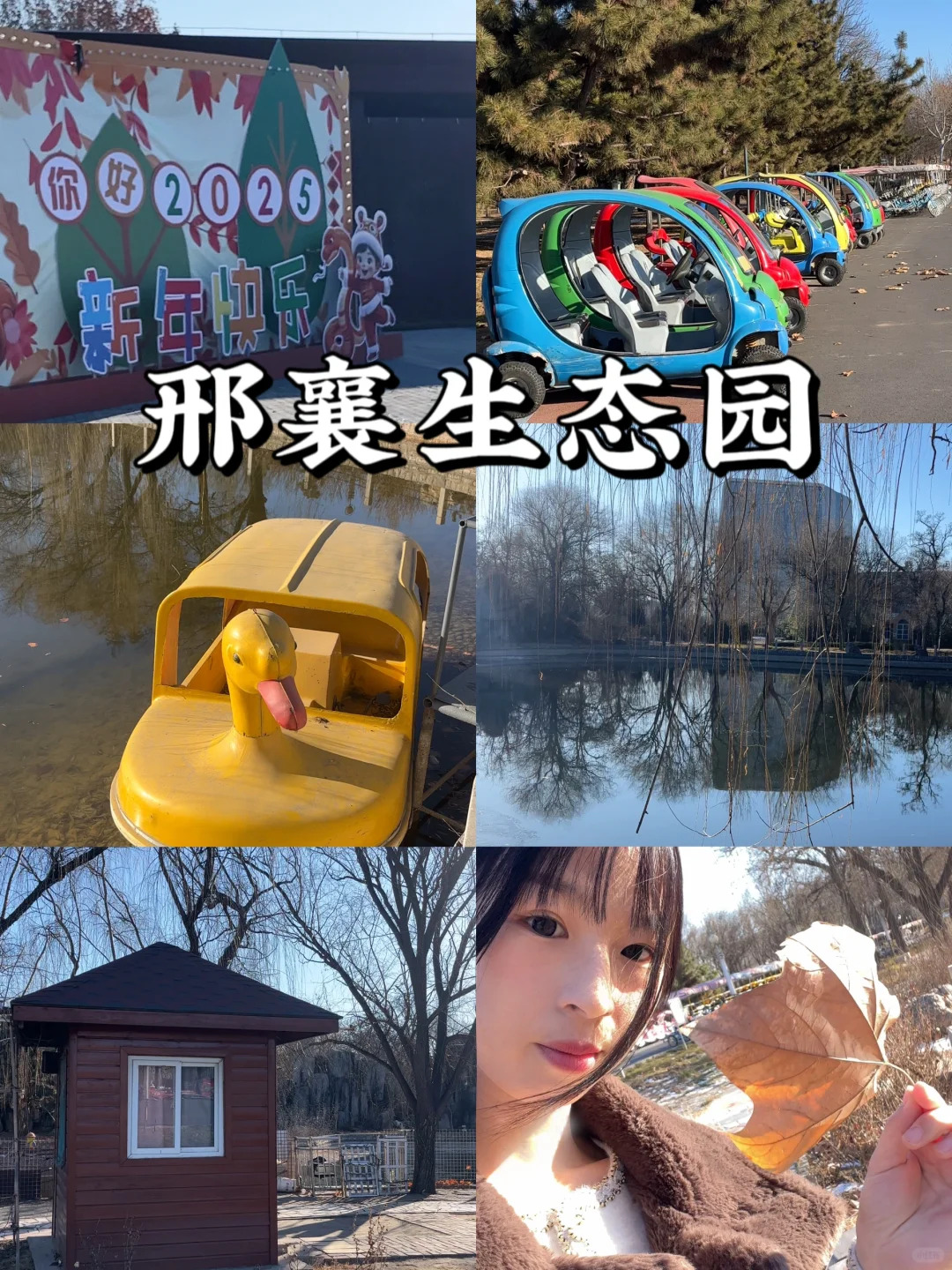 邢台一日游攻略｜一个人11个景点怎么玩📍
