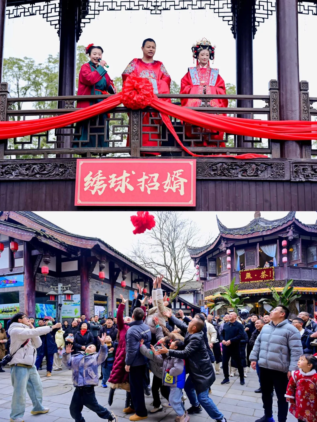成都周边游古镇竹海❕过最有中国味的年🧨