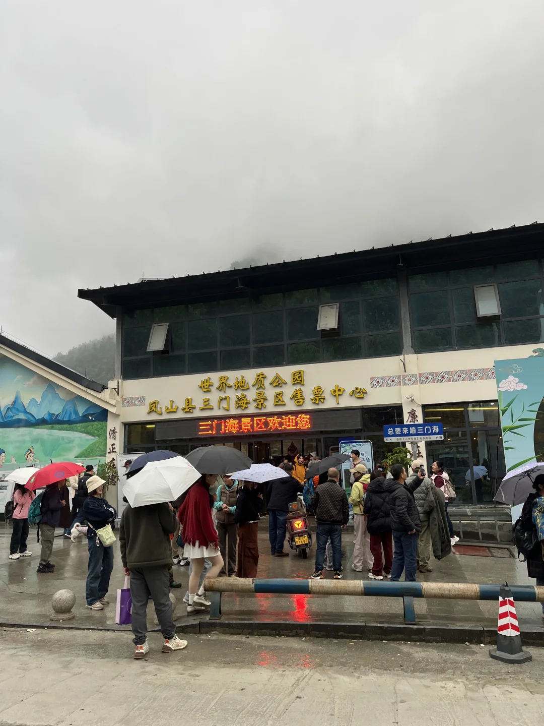 2.1大年初四三门海实况，排队较多，阴雨天