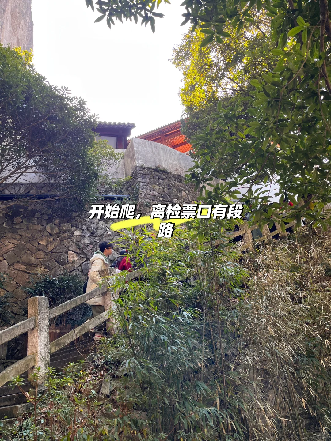 春节 雁荡山 方洞.灵岩最新攻略