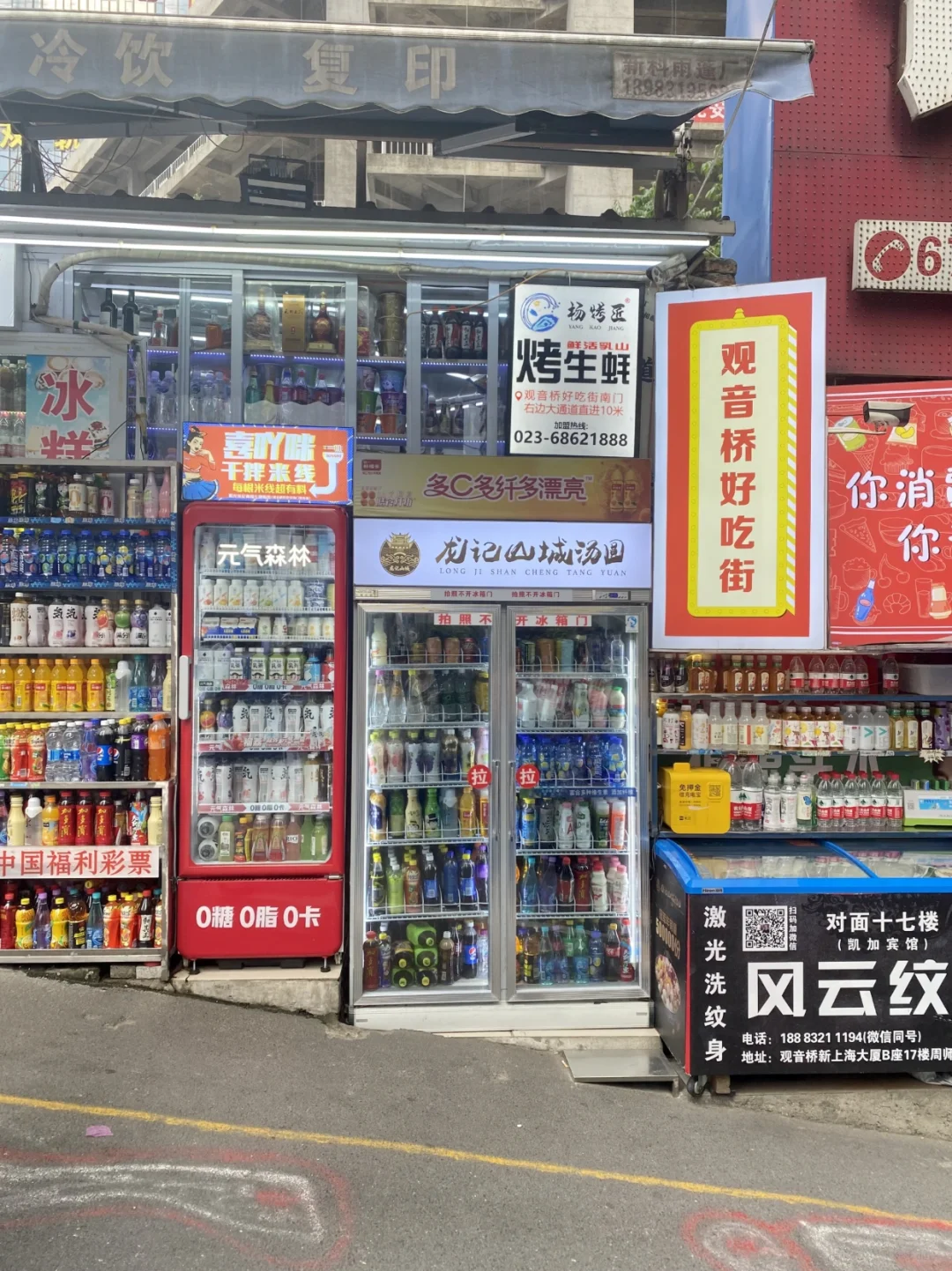重庆citywalk路线 | 3天2晚超全攻略来了✅