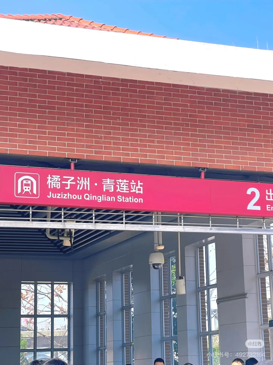 橘子洲景区入口处更换位置了