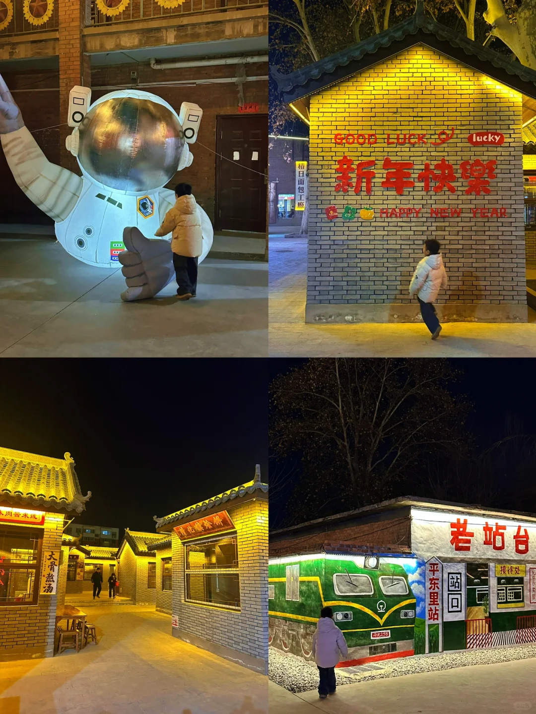 📍焦作｜过年免费出游合集🧧