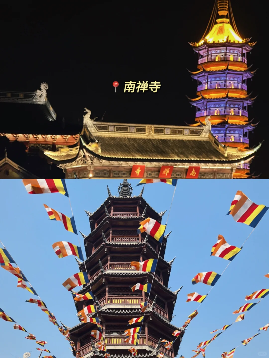 无锡攻略｜上海出发🚄刚从春晚分会场回来‼️