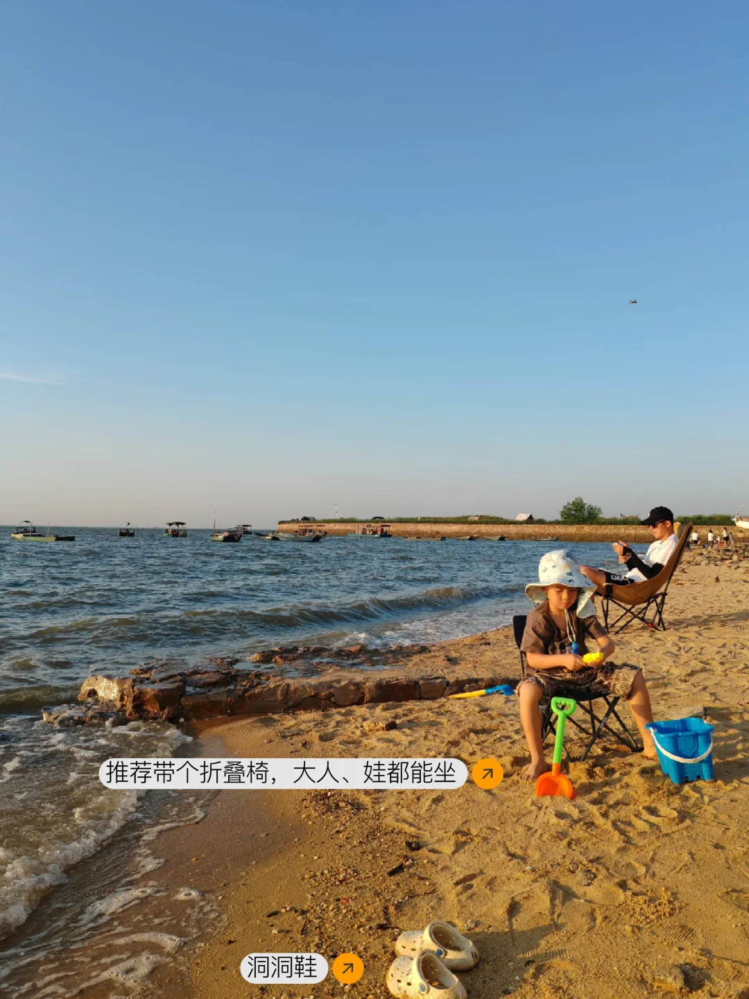 在北海｜土著推荐👏不用向导的赶海地‼️