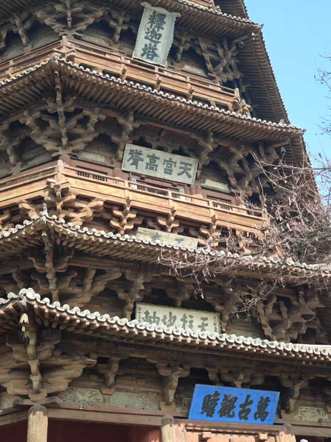 悬空寺不排队登临指南