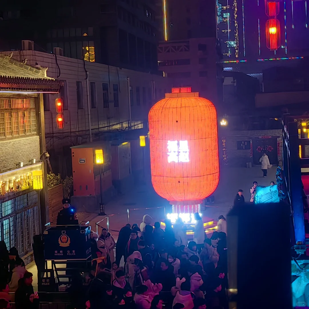 邯郸道！