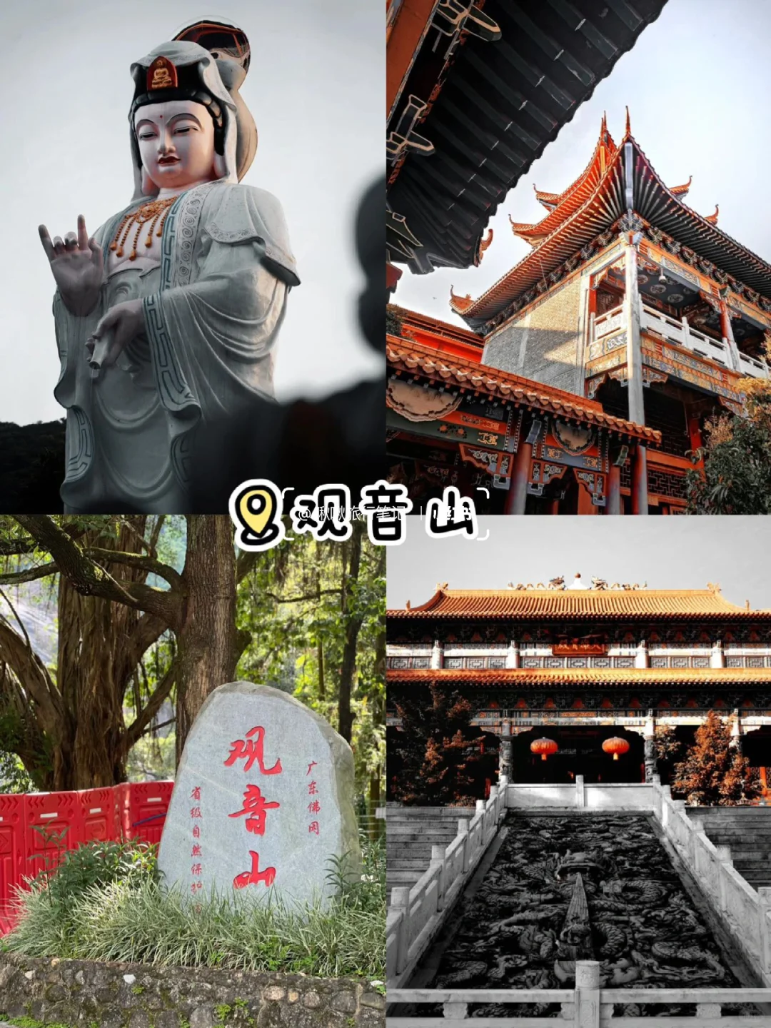 清远丨必打卡的9️⃣个景点超全攻略❗