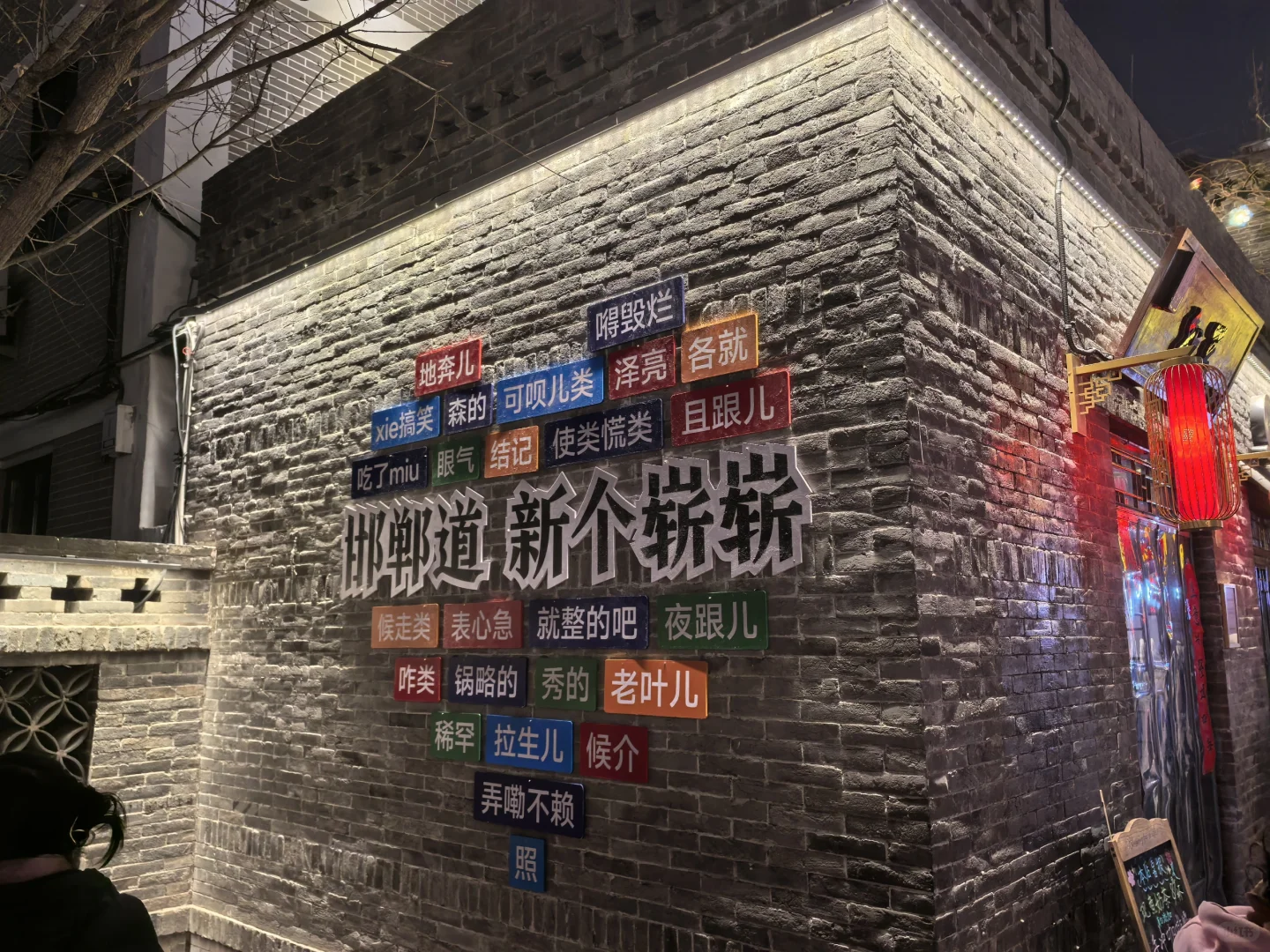有被我的家乡惊艳到！