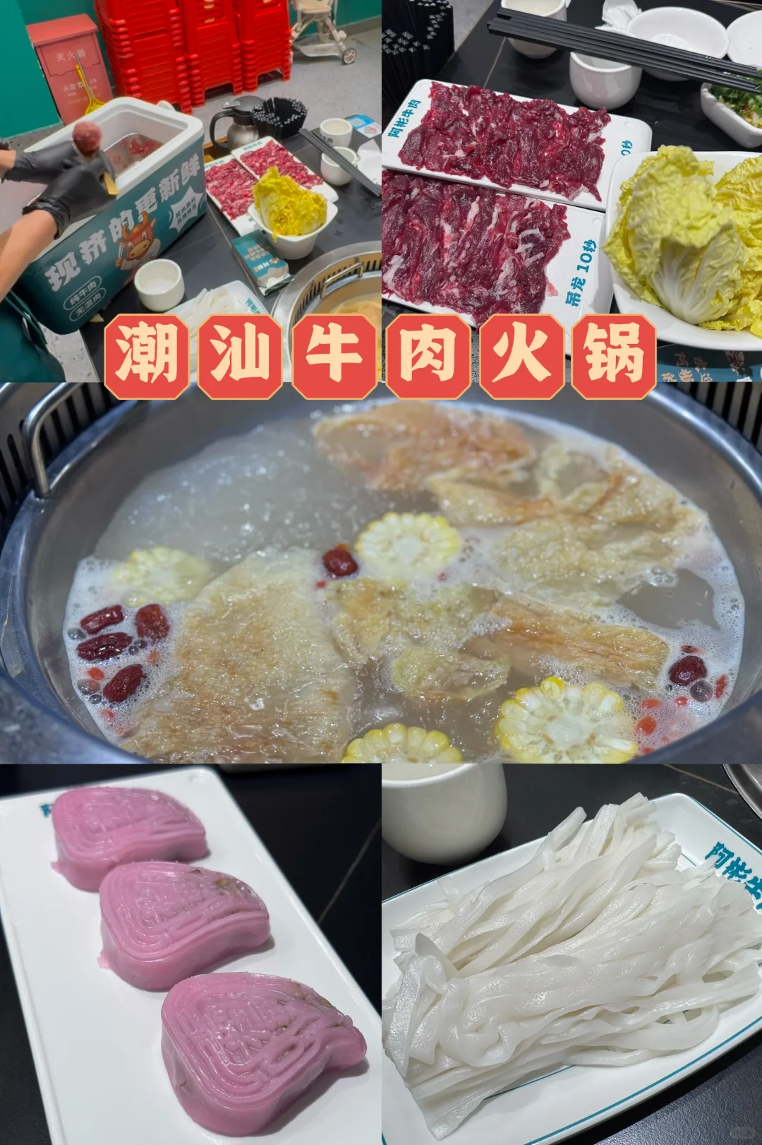 绍兴出发闽粤游——day2