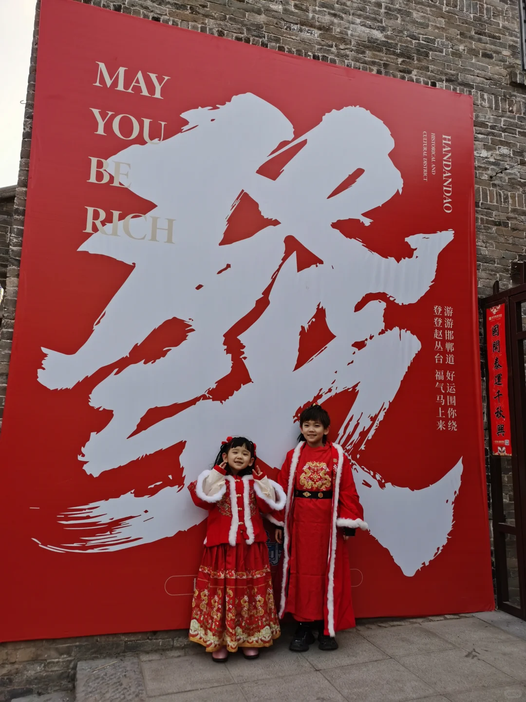 邯郸研学大礼包