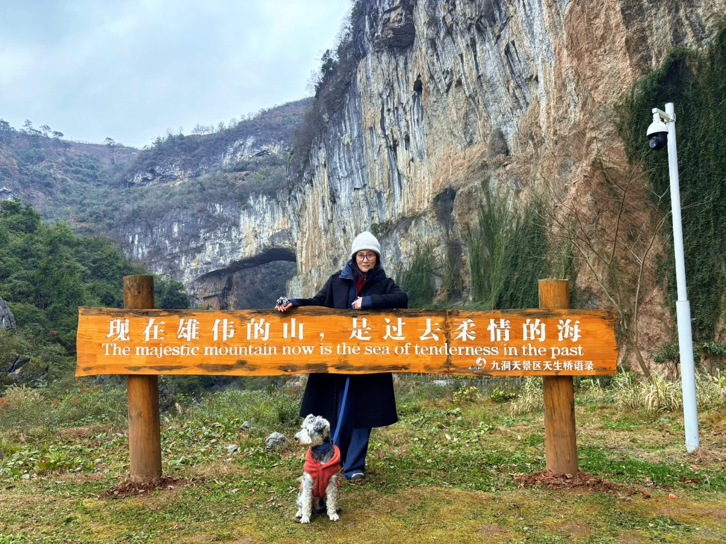 贵州文旅该罚站，九洞天的正确游览方式✅