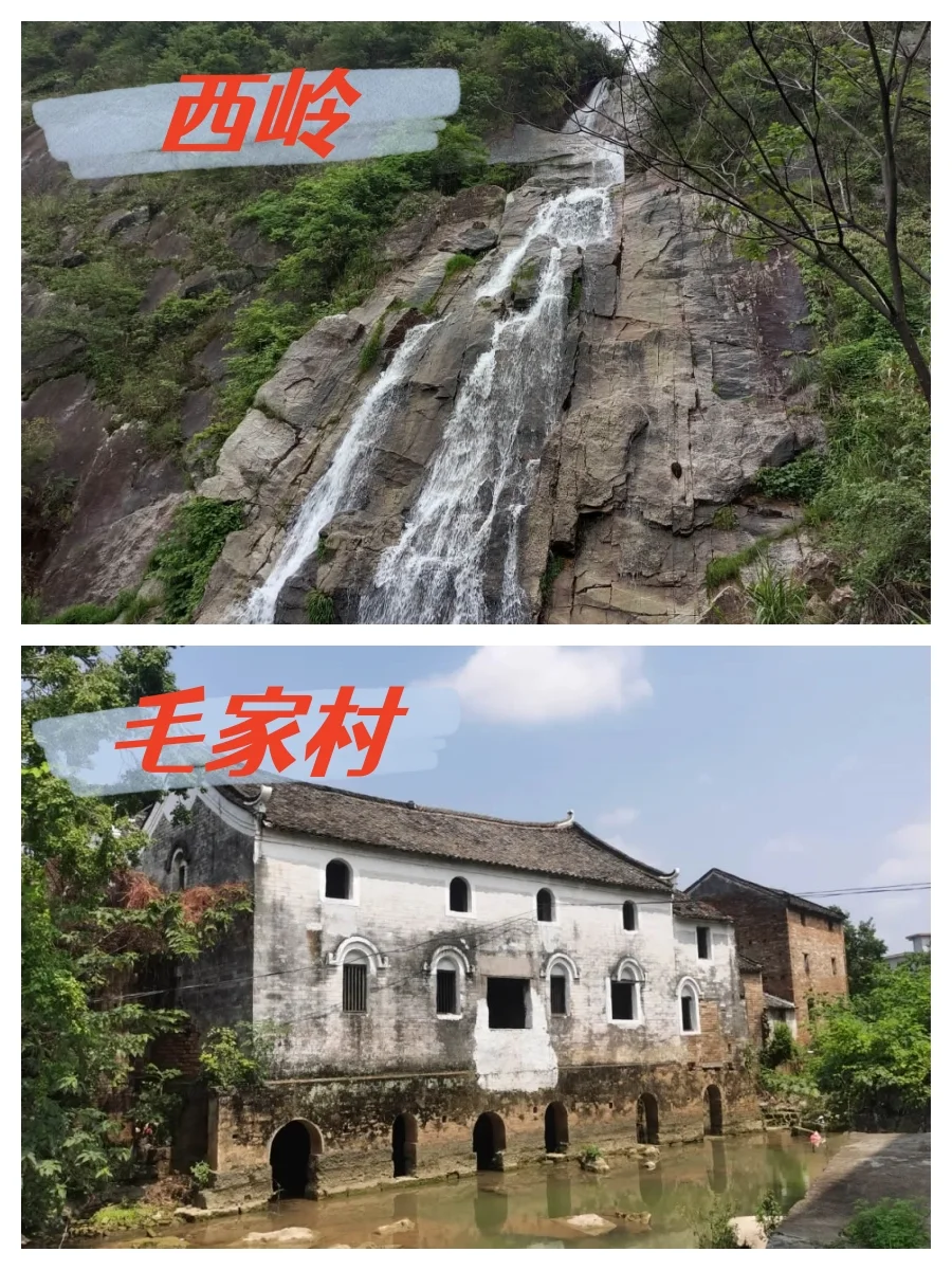 贺州富川❤️16个旅游景点推荐❤️