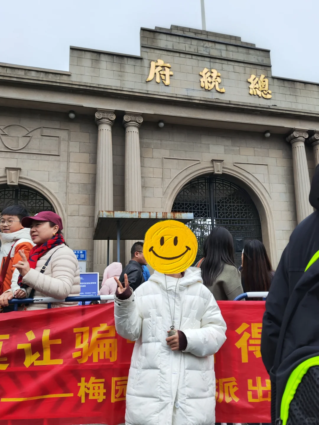 南京美皂