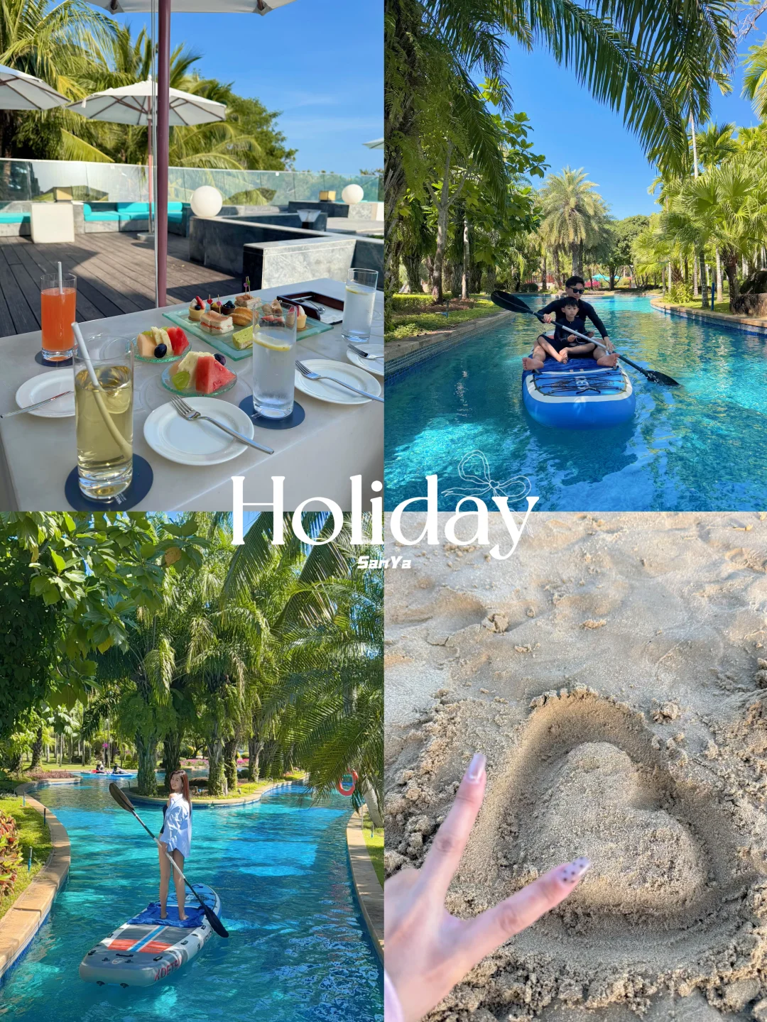 三亚｜海岛日记☆₊⋆ 🫧🏝️🥂