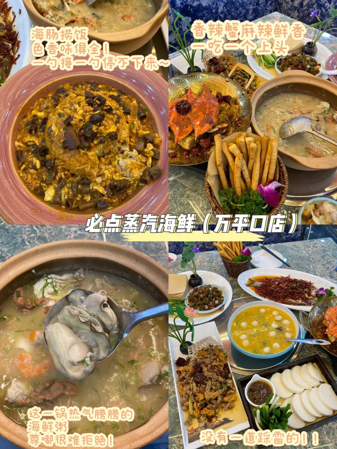 周末旅游之日照篇🫶