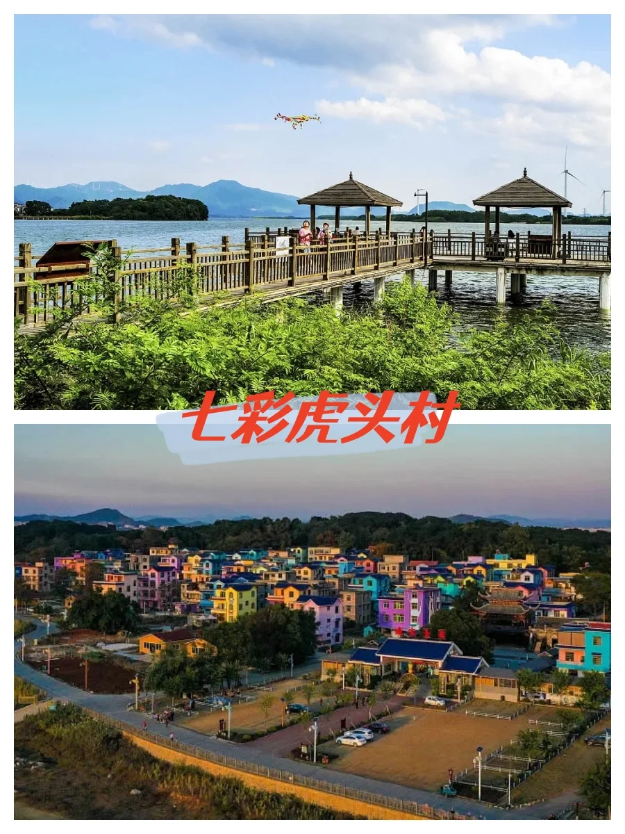 贺州富川❤️16个旅游景点推荐❤️
