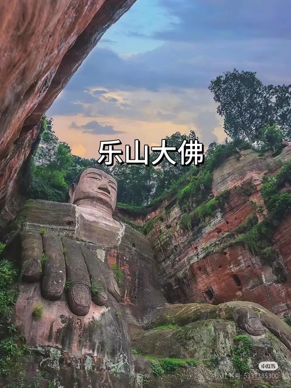四川旅游打卡地