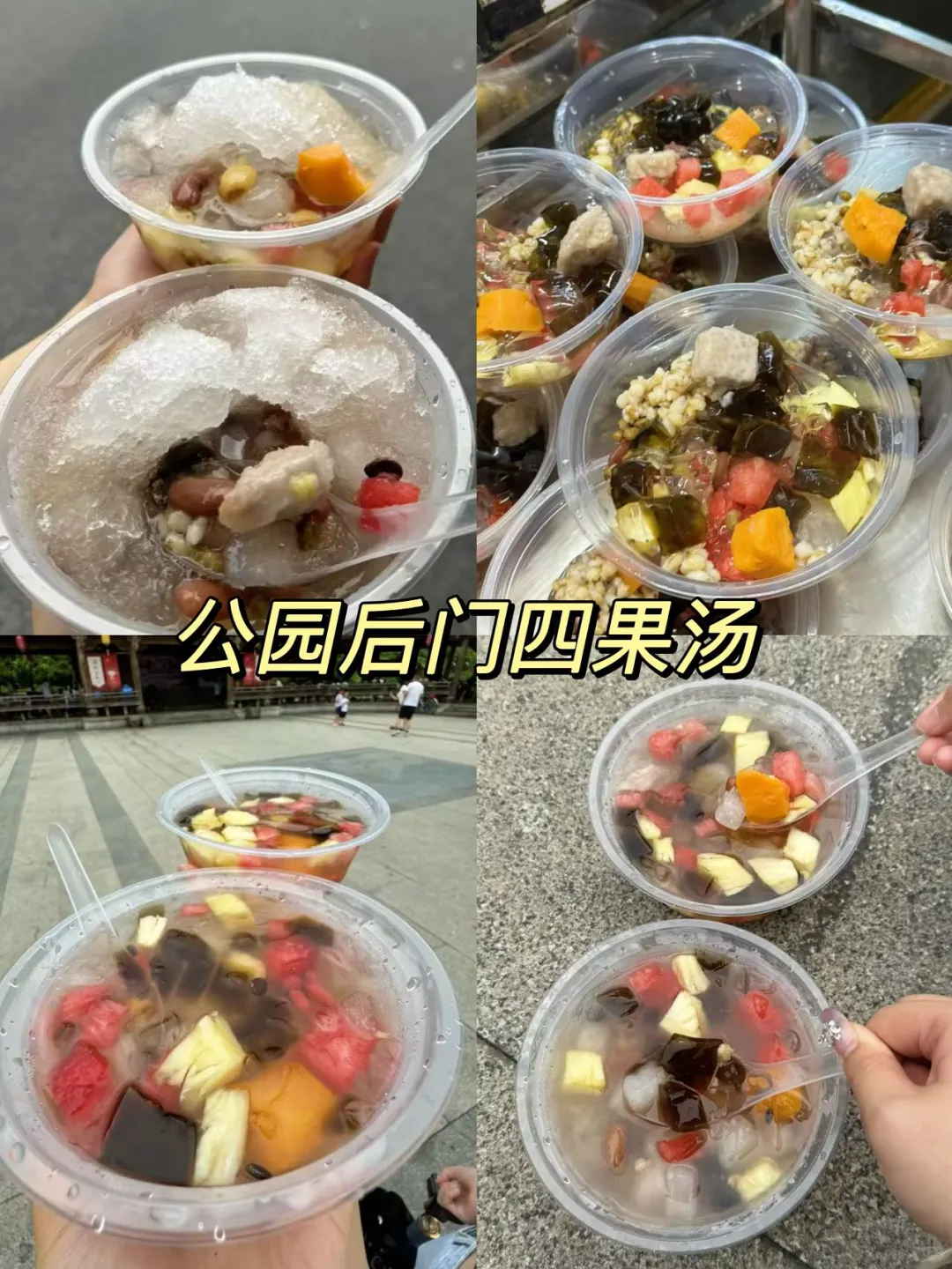 不走回头路‼️春节漳州一天游景点+美食攻略！