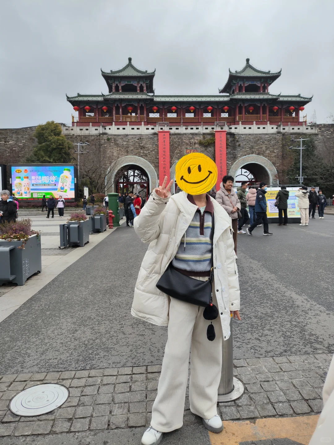 南京美皂