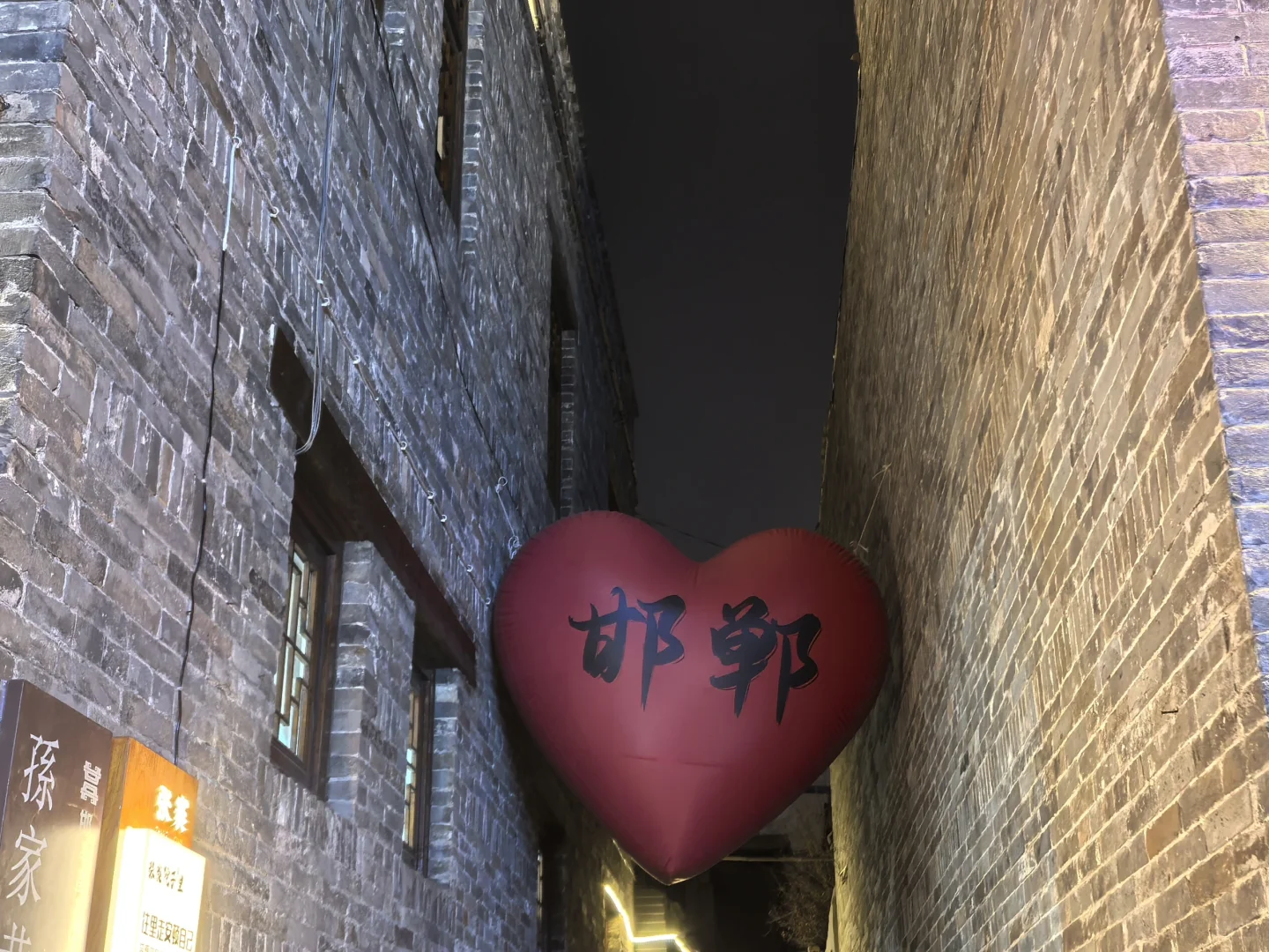 有被我的家乡惊艳到！