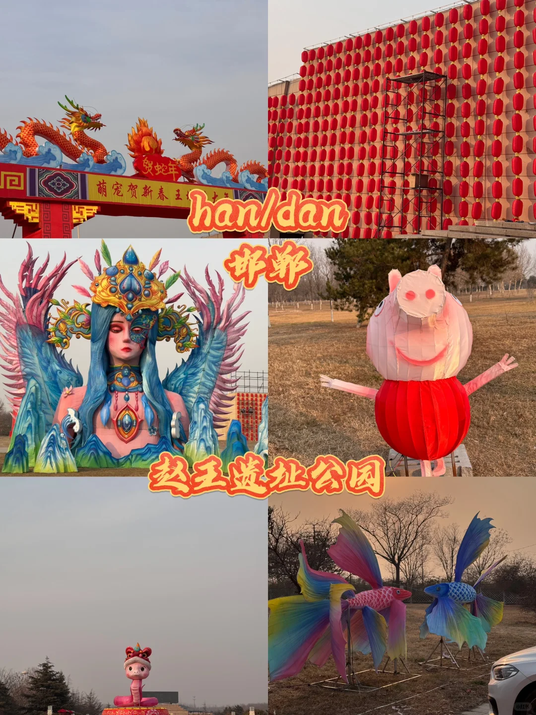 📍邯郸 这么近 那么美 周末到河北