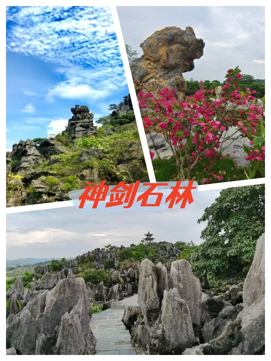 贺州富川❤️16个旅游景点推荐❤️