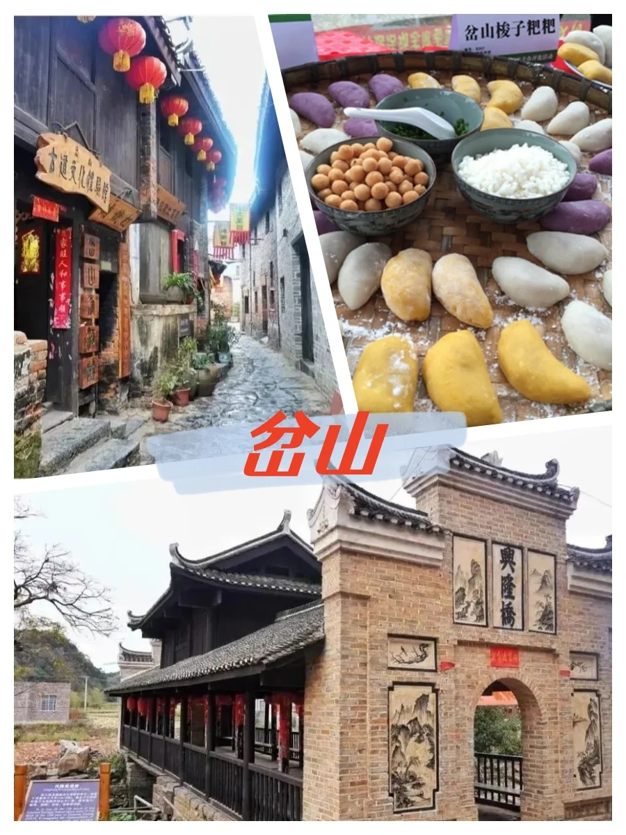 贺州富川❤️16个旅游景点推荐❤️