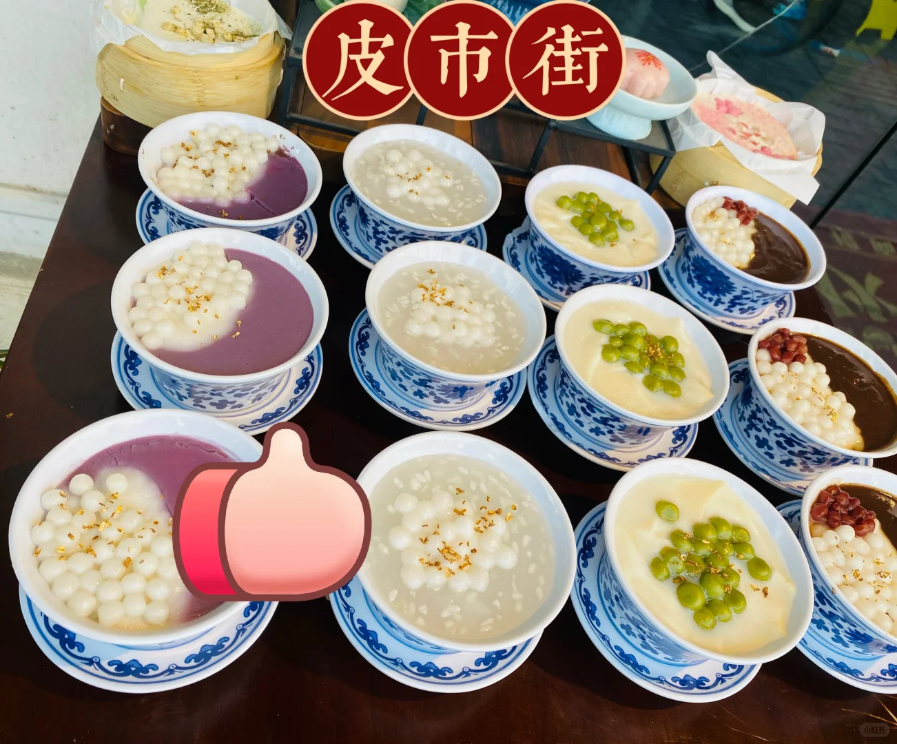北寺塔～桃花坞～皮市街（免费游玩）