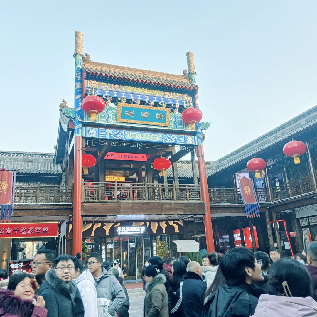 📍HanDan •邯郸