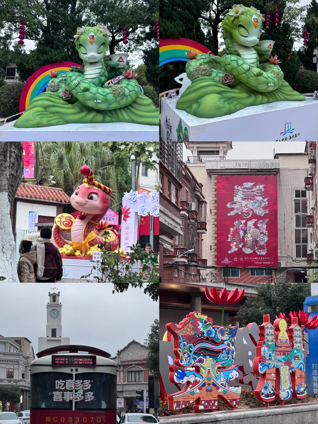 绍兴出发闽粤游——day2