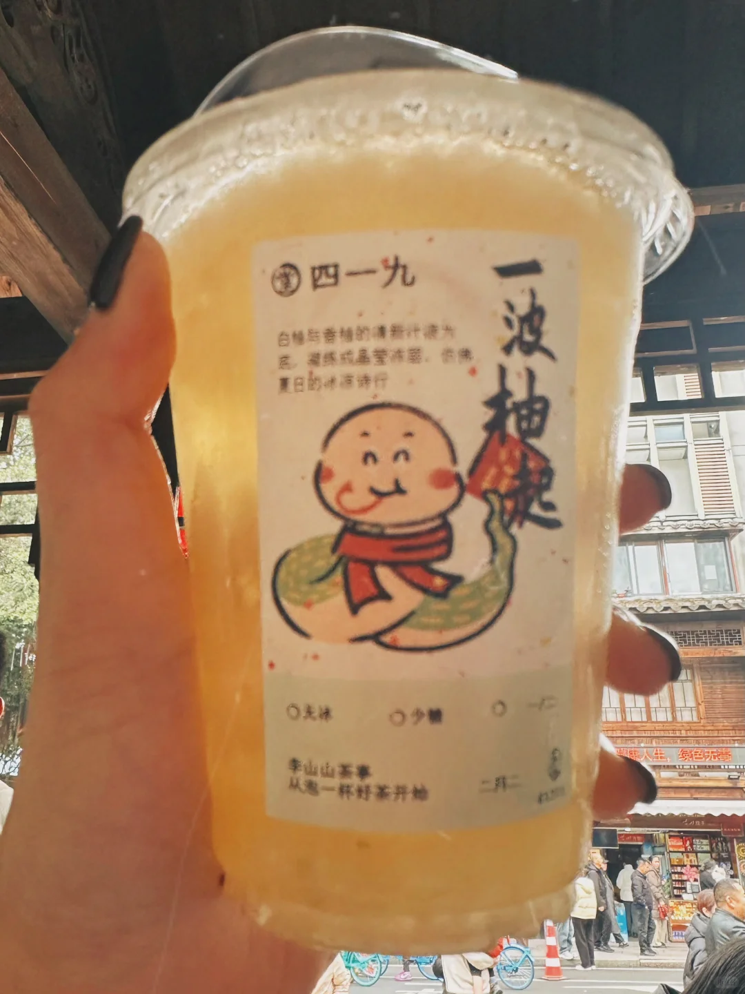 福州DAY3