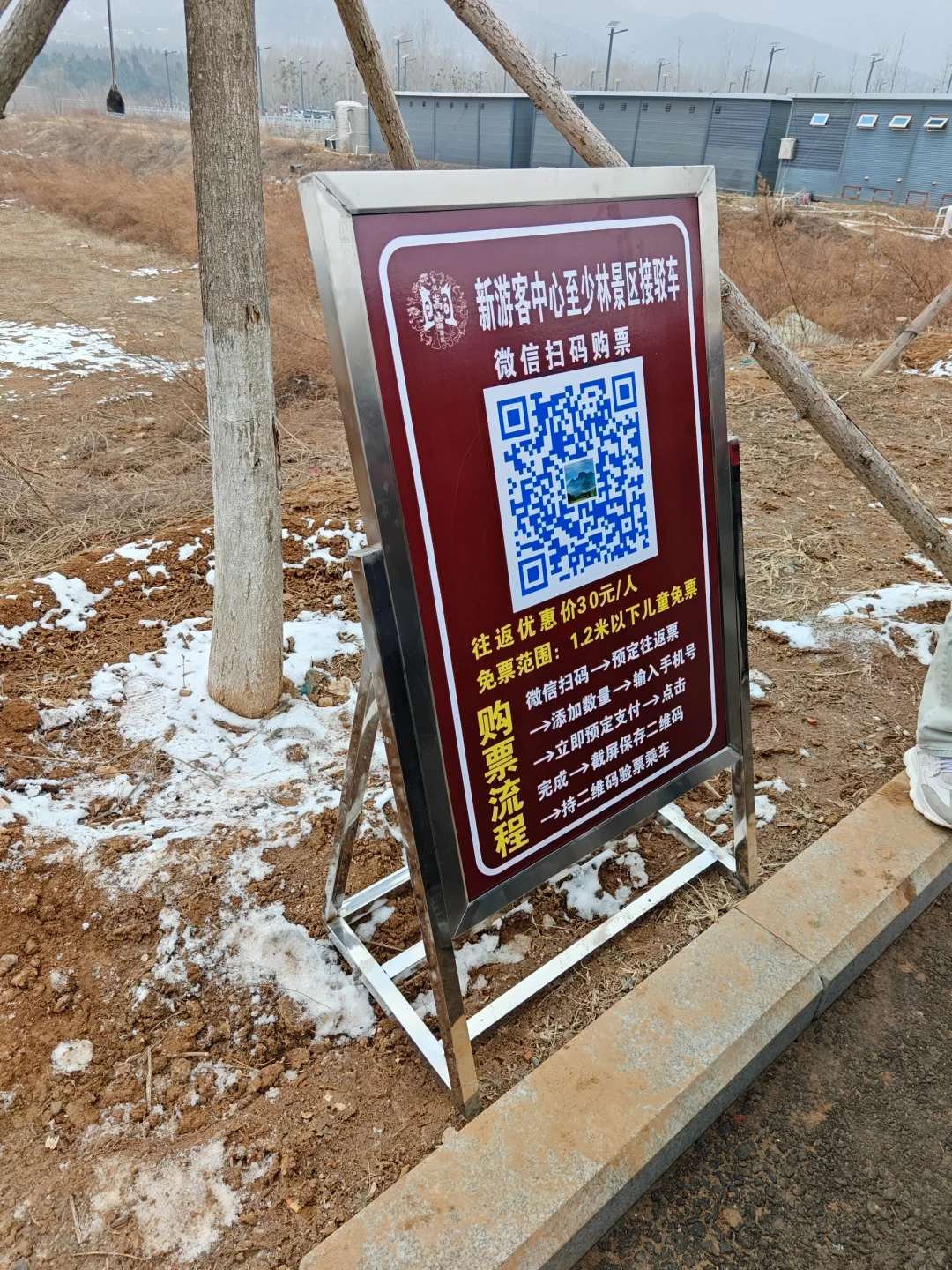 第一次见这么恶心的景点