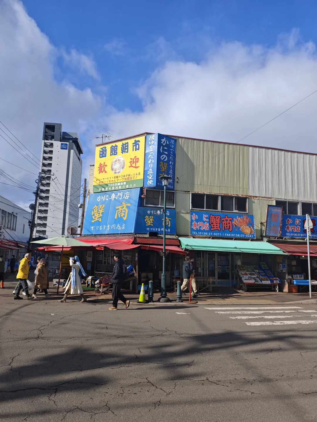 函馆避雷攻略