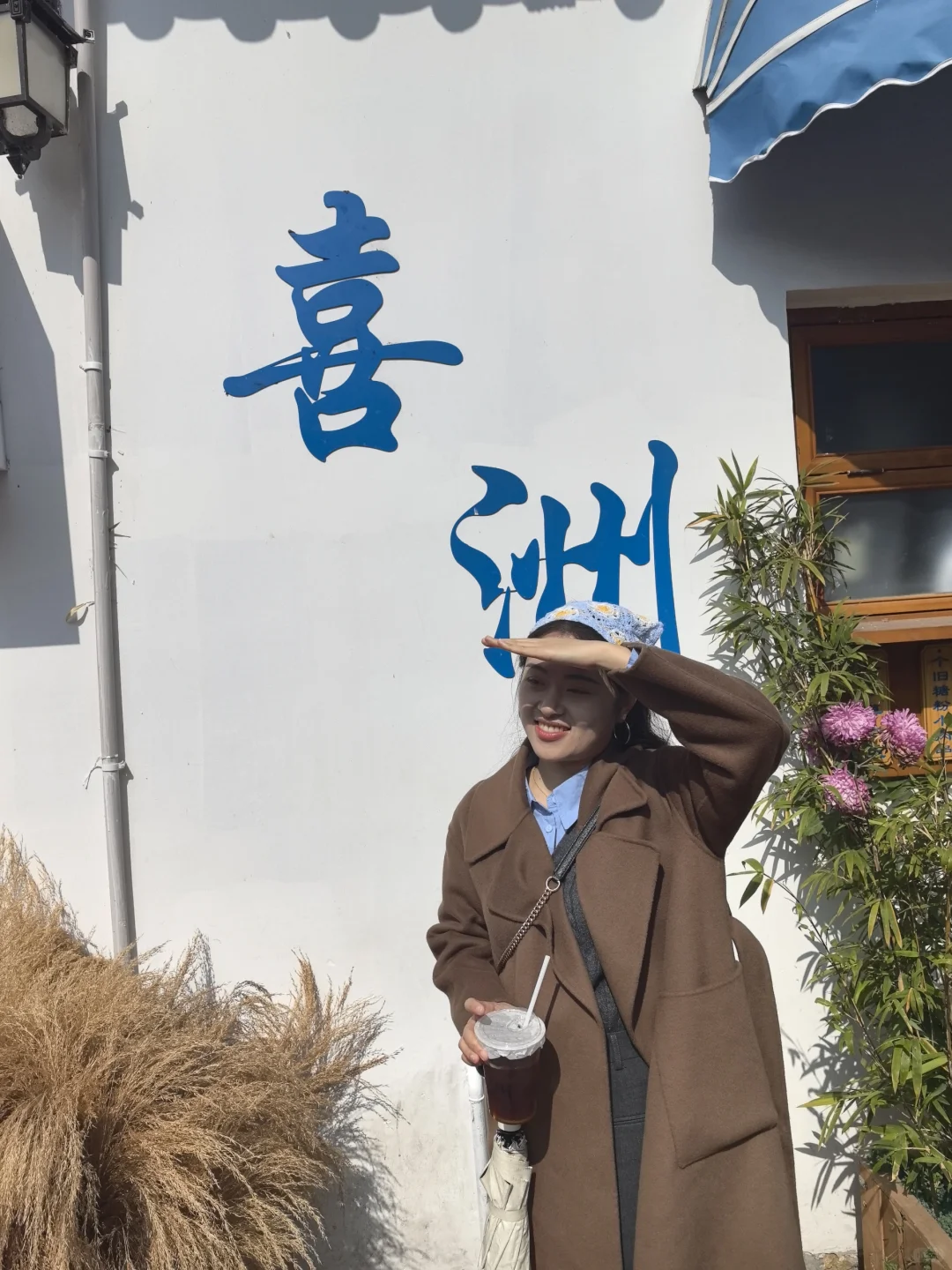 2025第一站大理