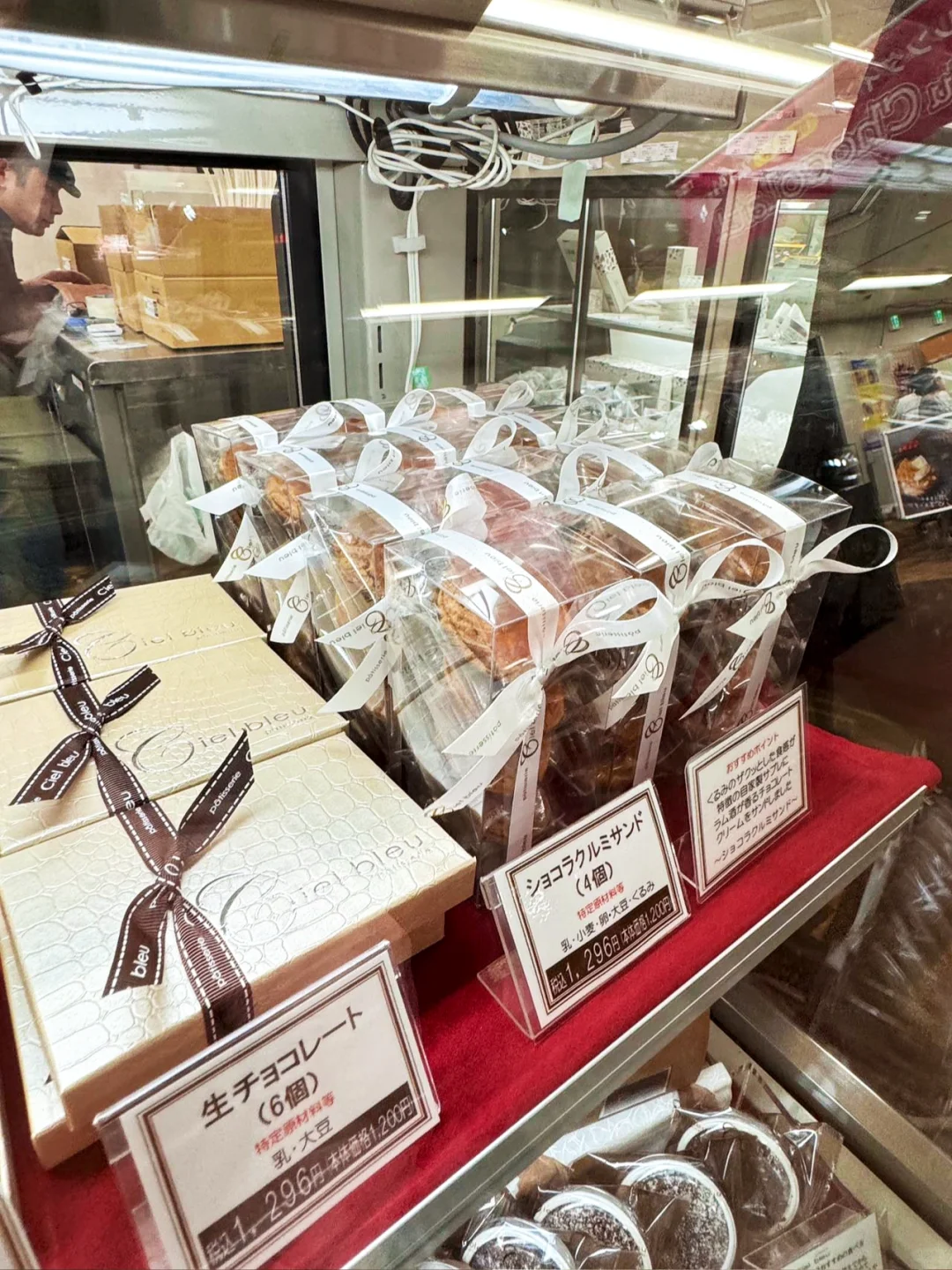 冈山高岛屋🍫来自情人节的限时甜蜜💕