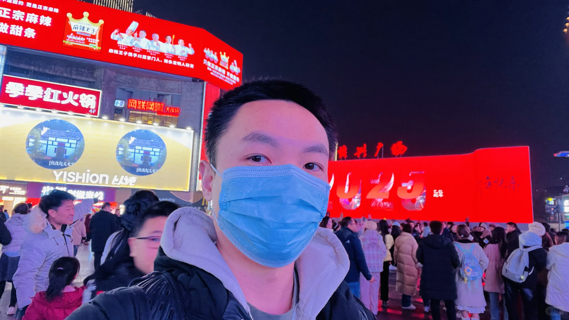 长沙打卡