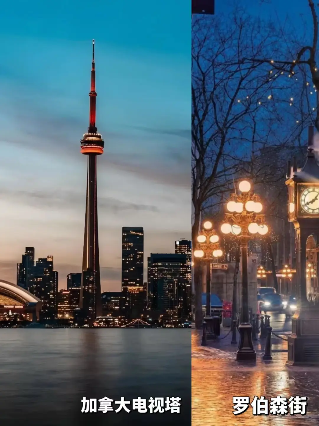 🇨🇦小C精选:必去景点推荐Top20